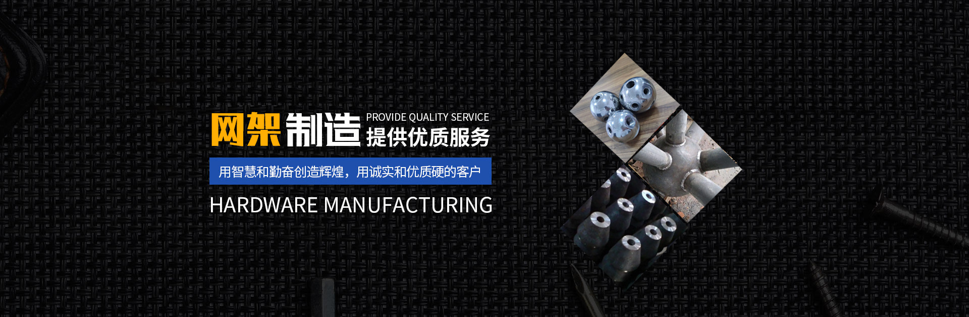 太仓网架钢结构工程有限公司